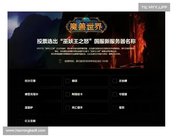 魔兽世界存档保护大揭秘