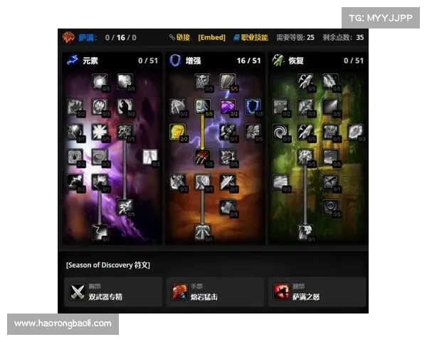 魔兽世界战斗回血攻略