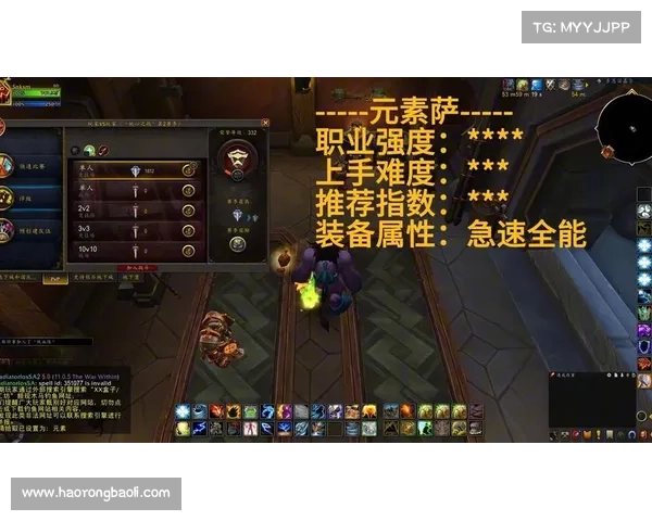 魔兽世界正式服新手攻略：升级技能全解析